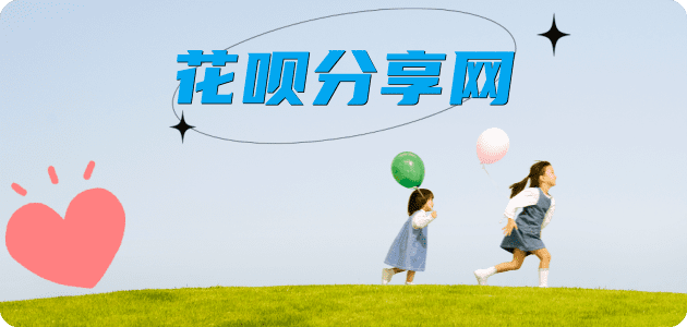 取现菏泽信用卡接单平台☀️诚信信用卡24小时在线靠谱商家推荐